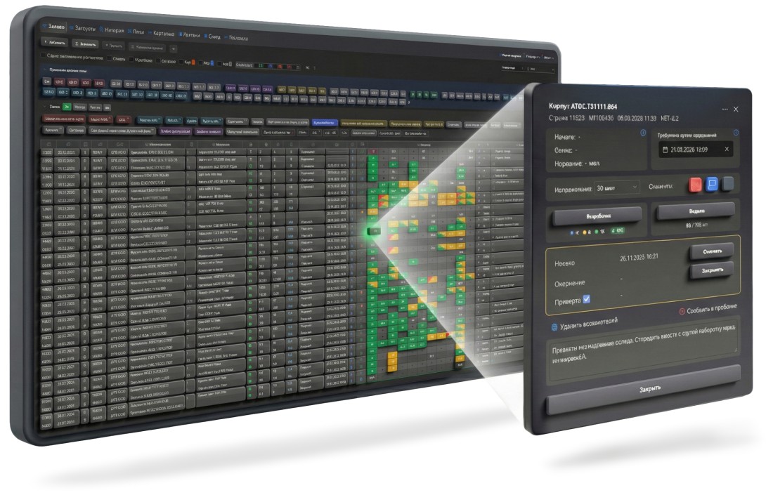 Панель управления производством — список заказов с этапами, сроками и статусами